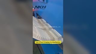 آلة التقويس الأوتوماتيكية للتسقيف